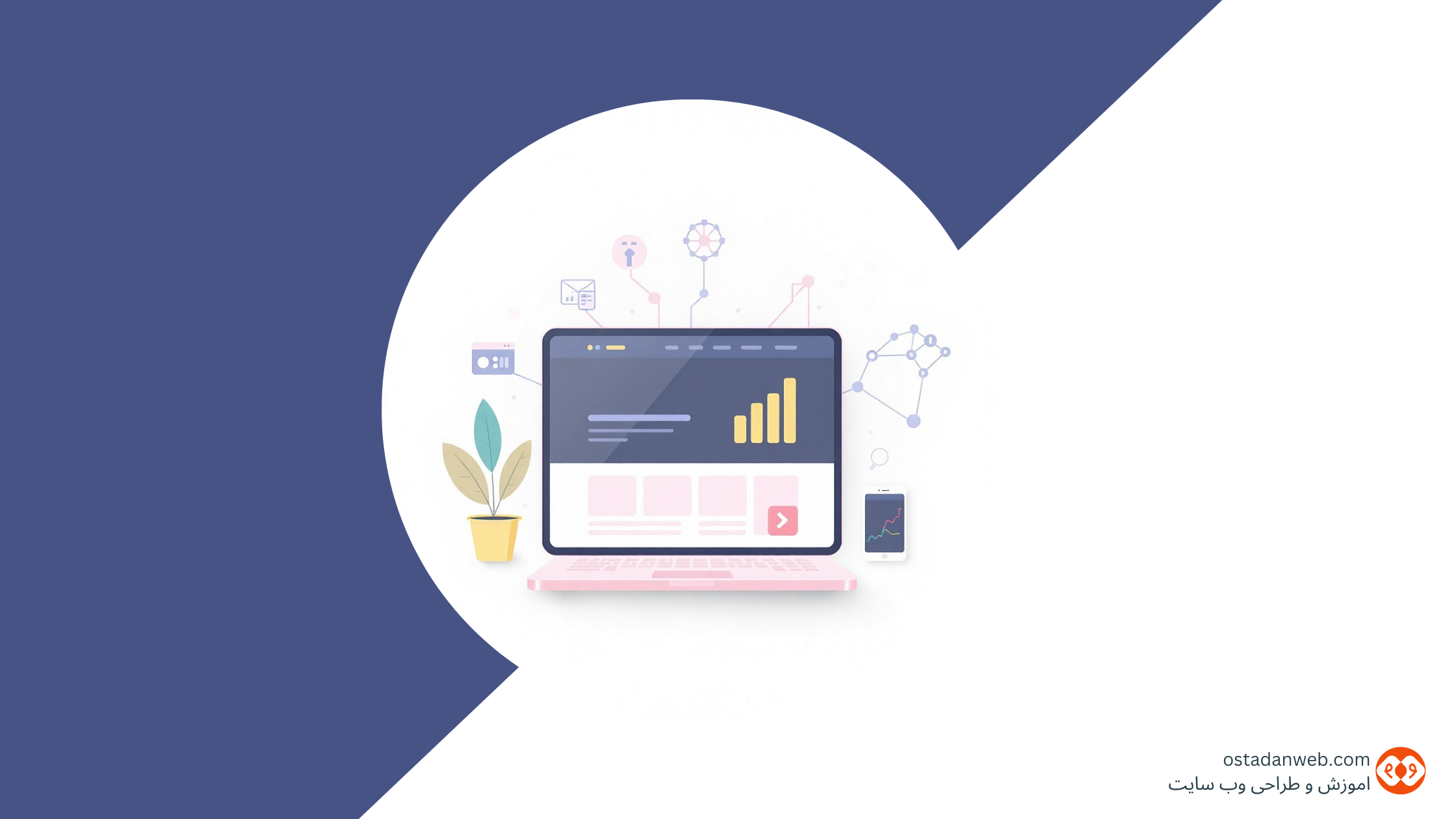 وب_سایت وب_سایت_حرفه_ای کسب_کار کسب_و_کار سایت سایت_حرفه_ای