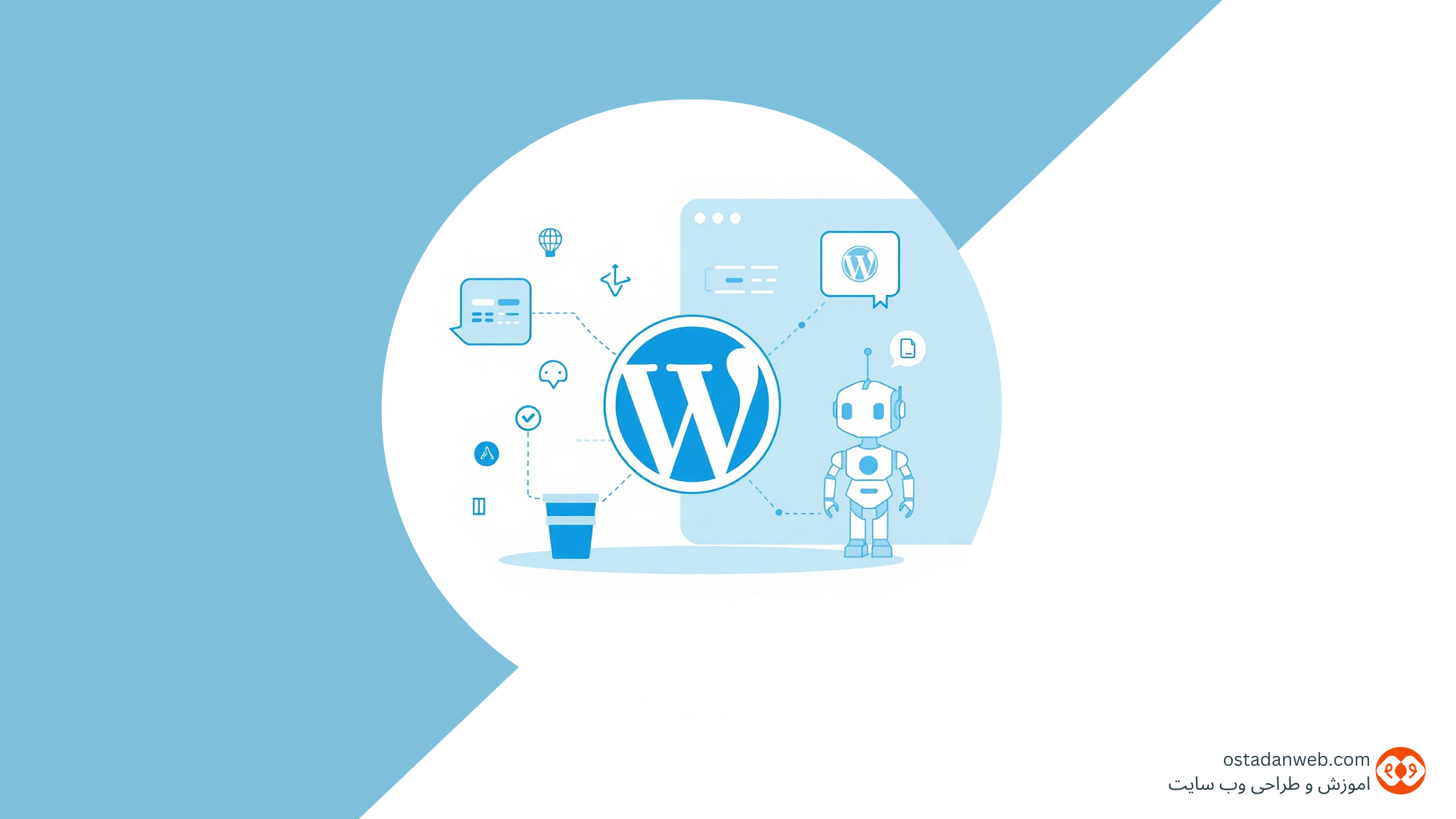 مدیریت مدیریت_سایت وردپرس سایت_وردپرسی مدیریت_سایت_وردپرسی