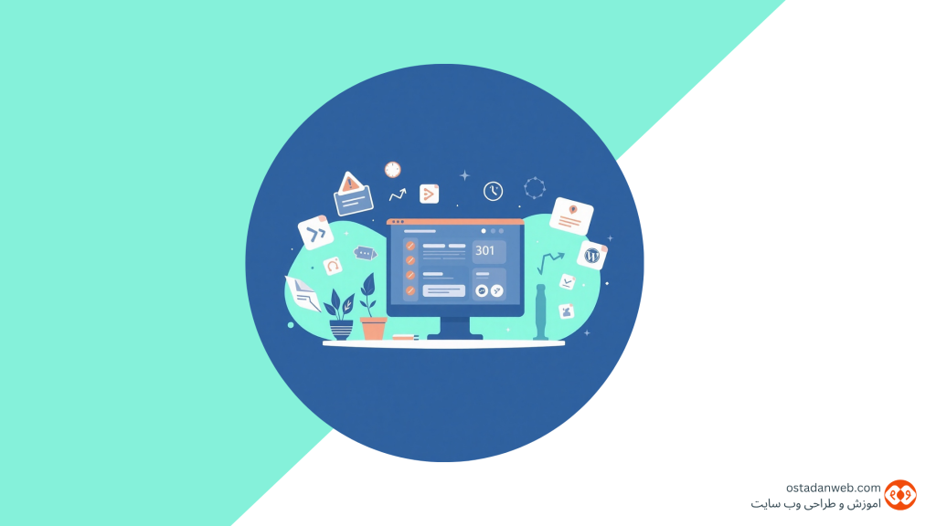 از اشتباهات در ریدایرکت جلوگیری کن! آموزش کامل Redirect برای مدیران سایت ریدایرکت سئو سئو-سایت وب وب-سایت