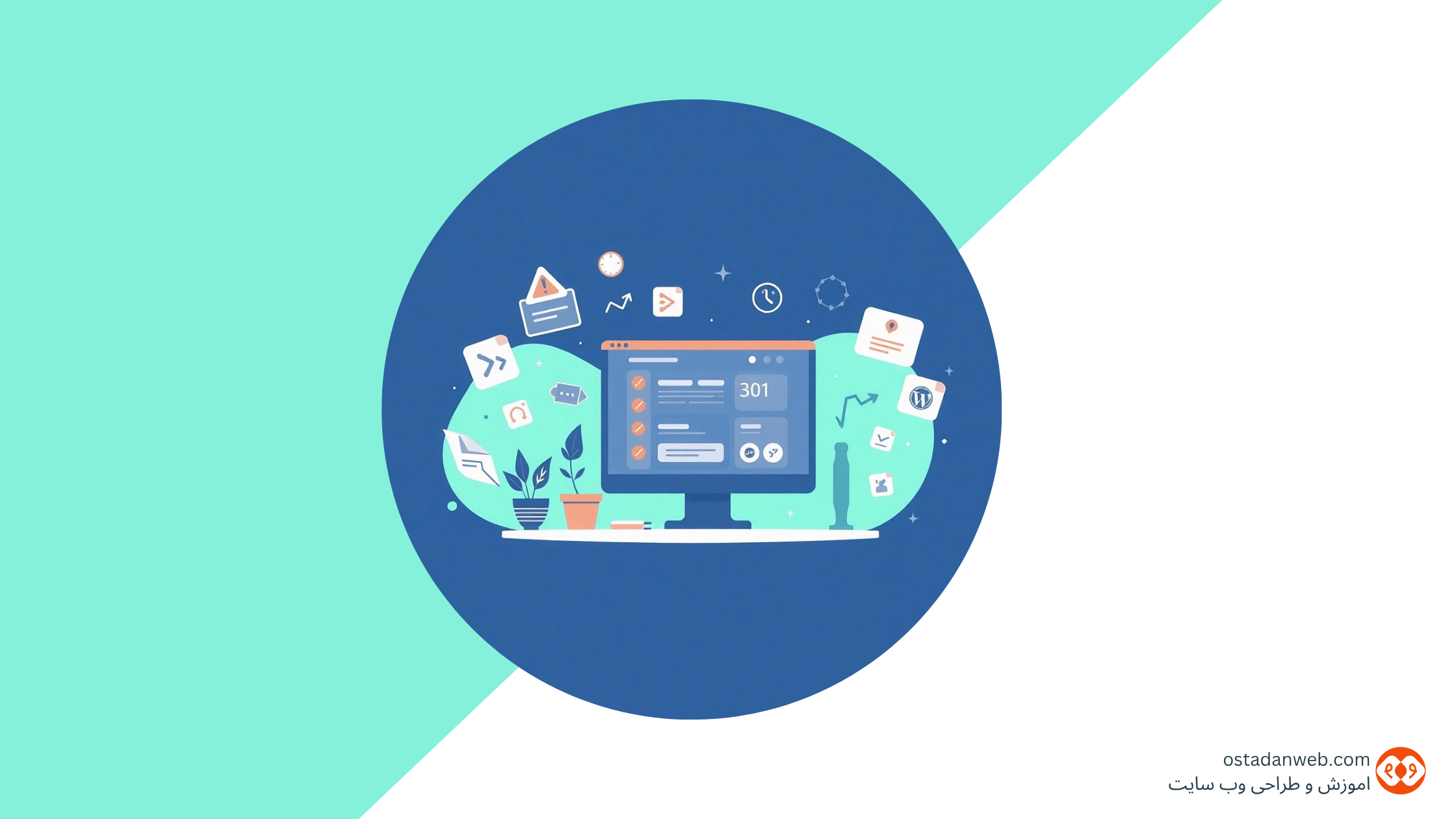 از اشتباهات در ریدایرکت جلوگیری کن! آموزش کامل Redirect برای مدیران سایت ریدایرکت سئو سئو-سایت وب وب-سایت