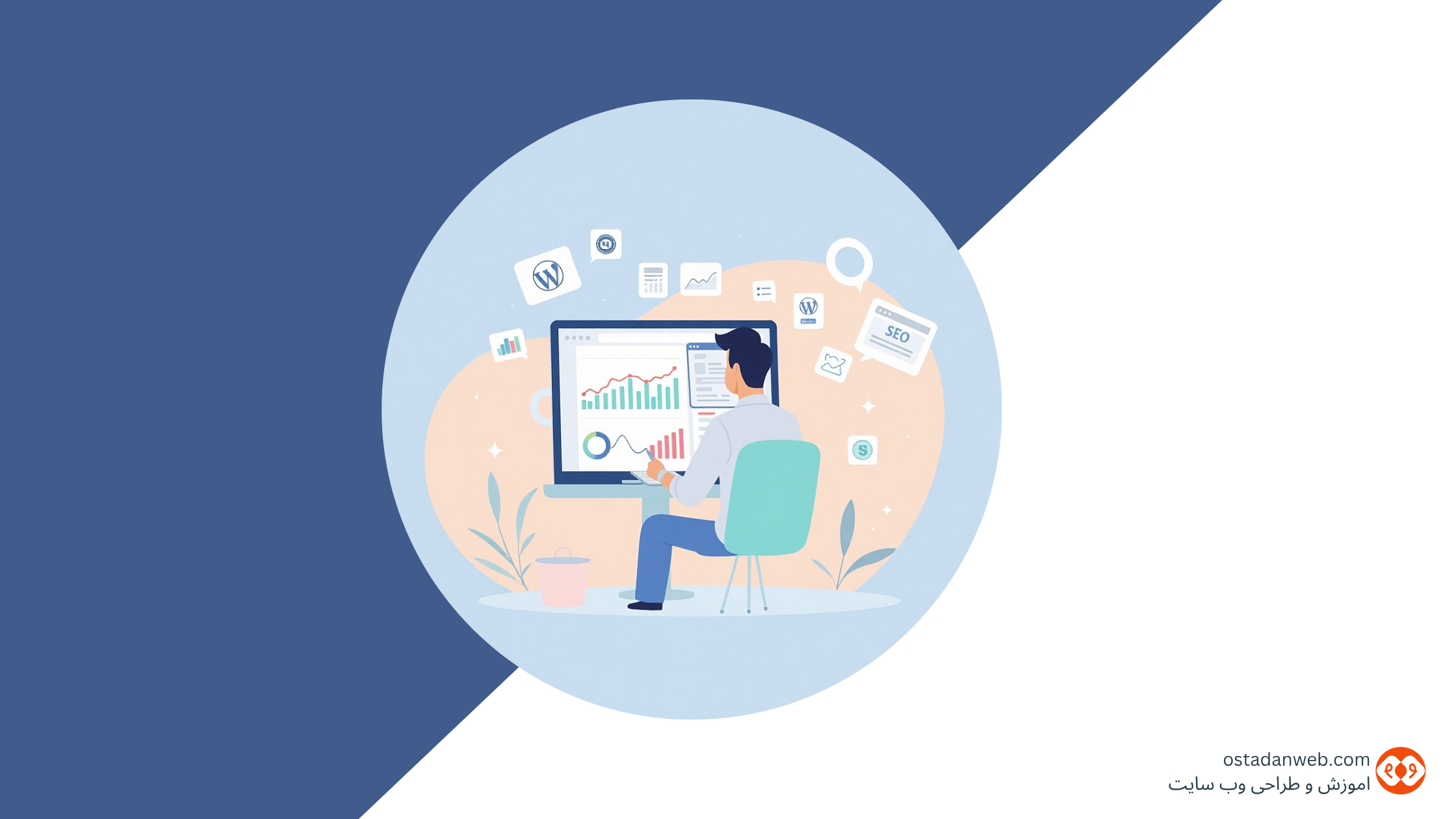 افزونه افزونه_های_سئو وردپرس بهترین_افزونه ها