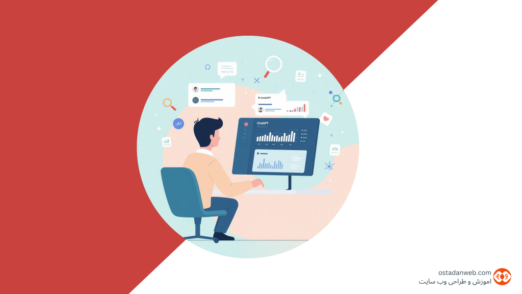 chat-gbt کلمات-کلیدی سئو سئو-کلمات وردپرس سئو-در-وردپرس