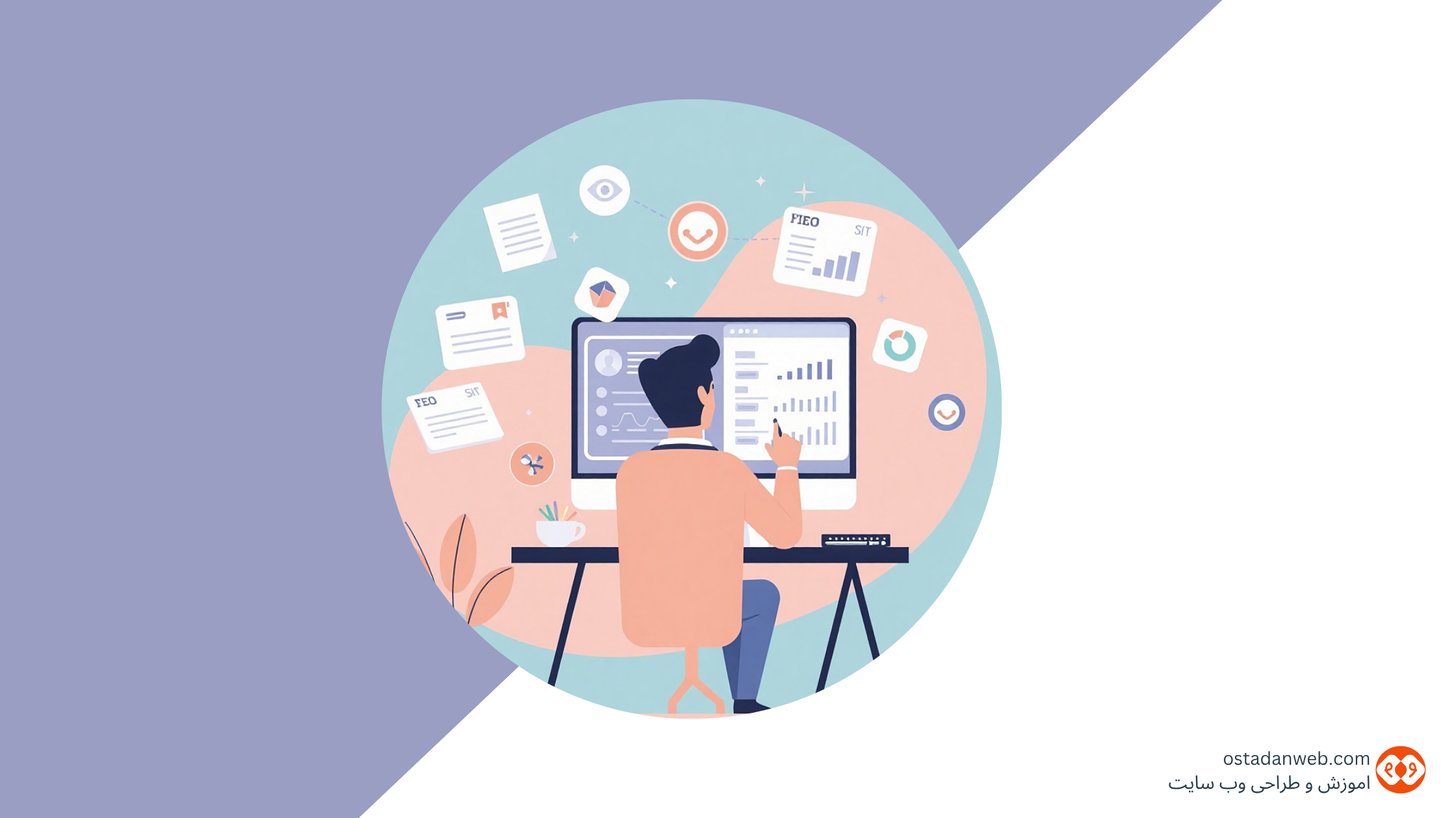 پروژه-سئو چطور پروژه سئو بگیریم سئو سئو-سایت طراحی-سایت متخصص-سایت