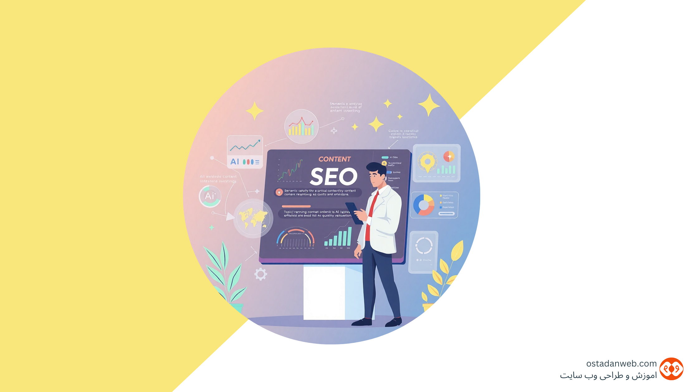 سئو محتوا در عصر هوش مصنوعی راهنمای جامع بهینه‌سازی محتوا برای ChatGPT و Google SGE سئو سئو-محتوا سئو-محتوا-در-عصر-هوش مصنوعی