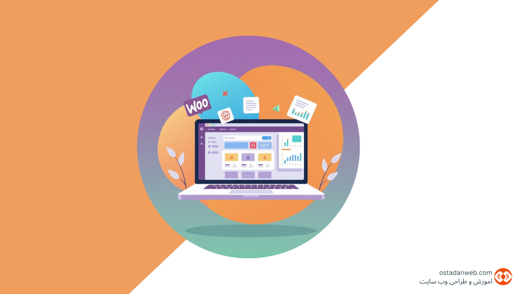 فروشگاه ساز ووکامرس تصویر مفهومی فروشگاه‌ساز ووکامرس با طراحی مینیمال و رنگ‌های جذاب تصویرسازی مدرن از فروشگاه اینترنتی ساخته‌شده با ووکامرس نمای گرافیکی داشبورد فروشگاه‌ساز ووکامرس با رابط کاربری ساده تصویر فروش آنلاین با ووکامرس و کارت‌های محصول شناور تصویر تبلیغاتی فروشگاه‌ساز ووکامرس با سبک مینیمال تصویر مفهومی سبد خرید و پرداخت آنلاین در ووکامرس طراحی فلت فروشگاه اینترنتی ووکامرس با رنگ‌های زنده تصویرسازی حرفه‌ای از مدیریت محصولات در ووکامرس نمای گرافیکی فرآیند ثبت سفارش در فروشگاه‌ساز ووکامرس تصویر مفهومی رشد فروش آنلاین با استفاده از ووکامرس تصویر داشبورد ووکامرس با نمودار فروش و آمار سفارش‌ها تصویر مینیمال از راه‌اندازی فروشگاه اینترنتی با ووکامرس تصویرسازی تجربه کاربری فروشگاه‌ساز ووکامرس نمای گرافیکی مدیریت پرداخت‌ها در فروشگاه ووکامرس تصویر تبلیغاتی ووکامرس مناسب بنر سایت و لندینگ پیج تصویر مفهومی فروش محصولات دیجیتال با فروشگاه‌ساز ووکامرس طراحی مدرن فروشگاه آنلاین ووکامرس با آیکن‌های فروش